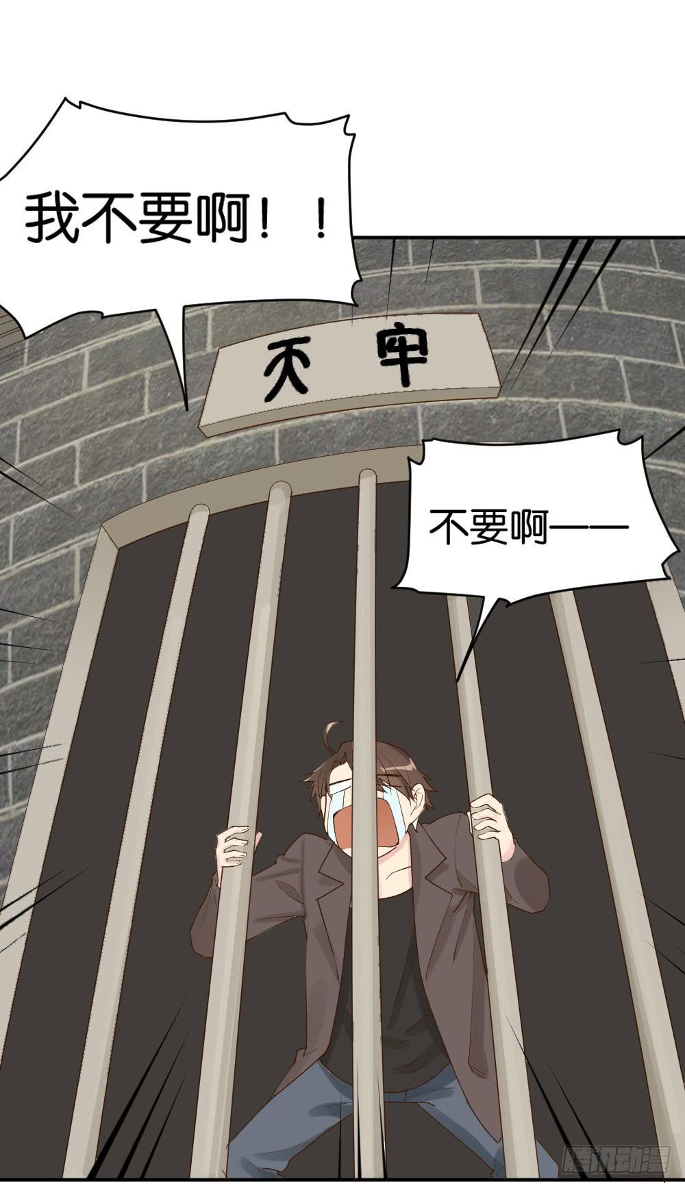 时雨的男友？165