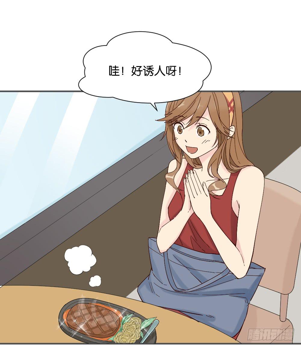 与体育老师的约会277