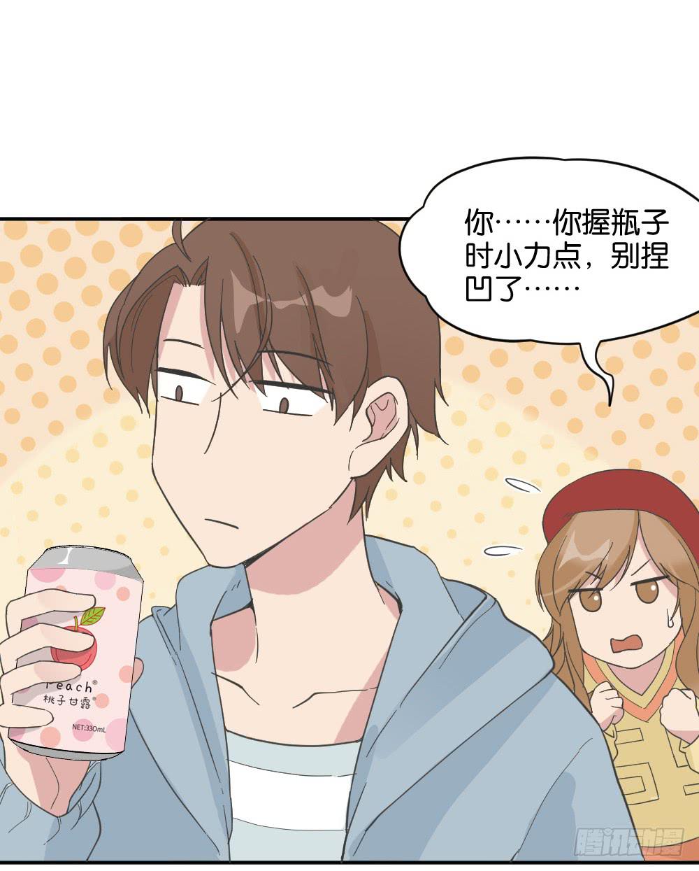 桃子甘露抢夺战345