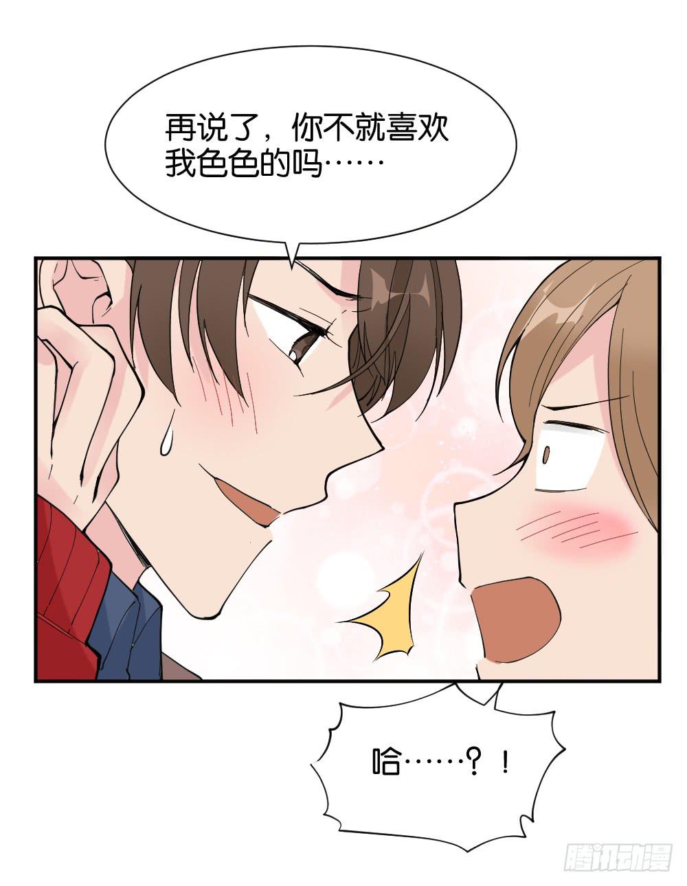 陆晚潇篇314