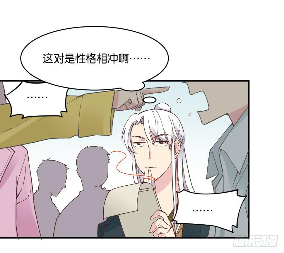 弦月回天庭39