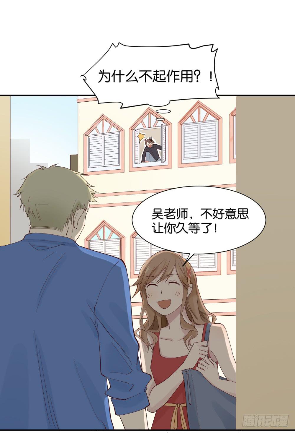 与体育老师的约会135