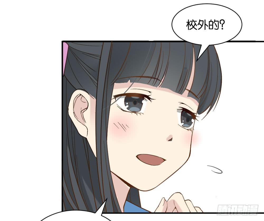 雅晴登场34