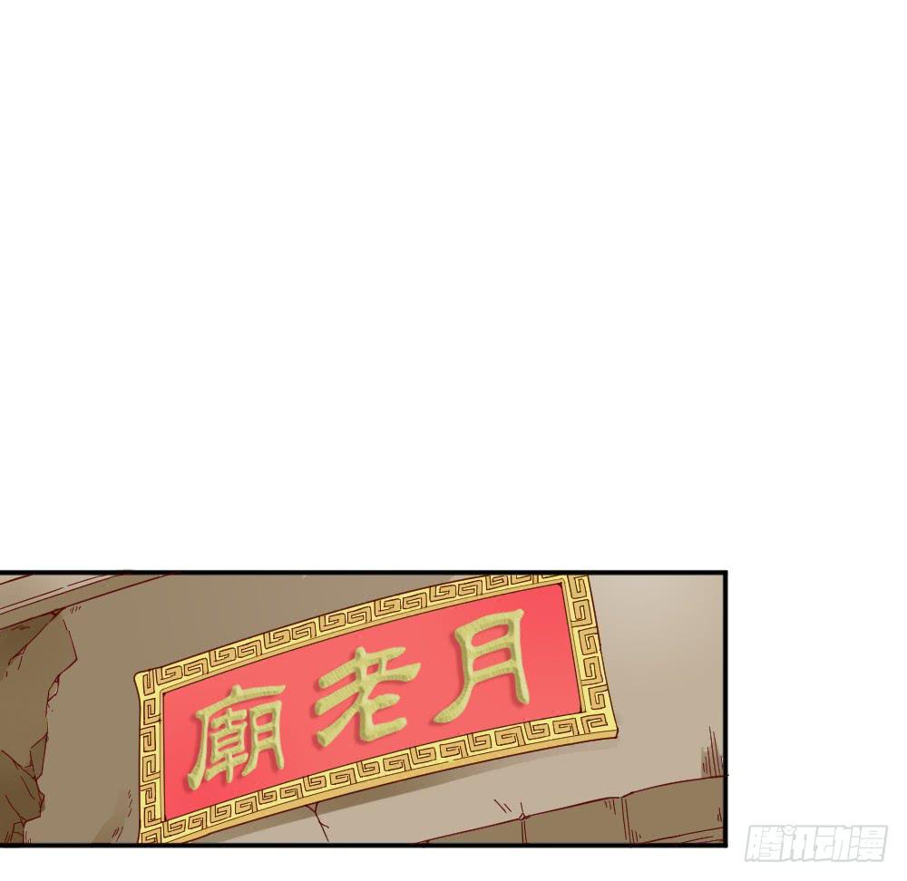 弦月回天庭248