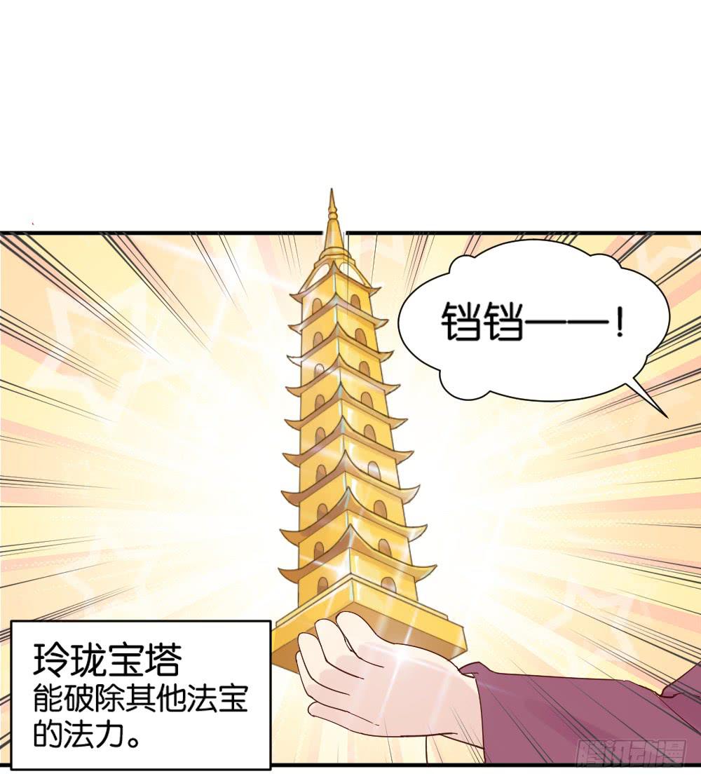 时雨的男友？255