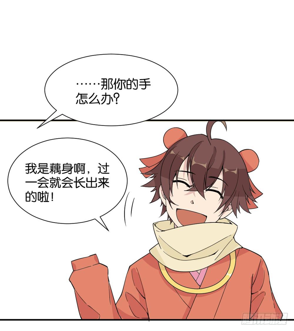 哪吒下凡131