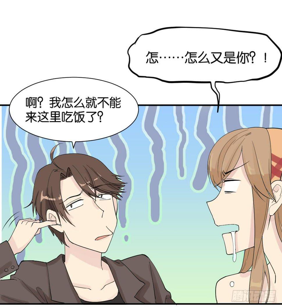 时雨的男友？137