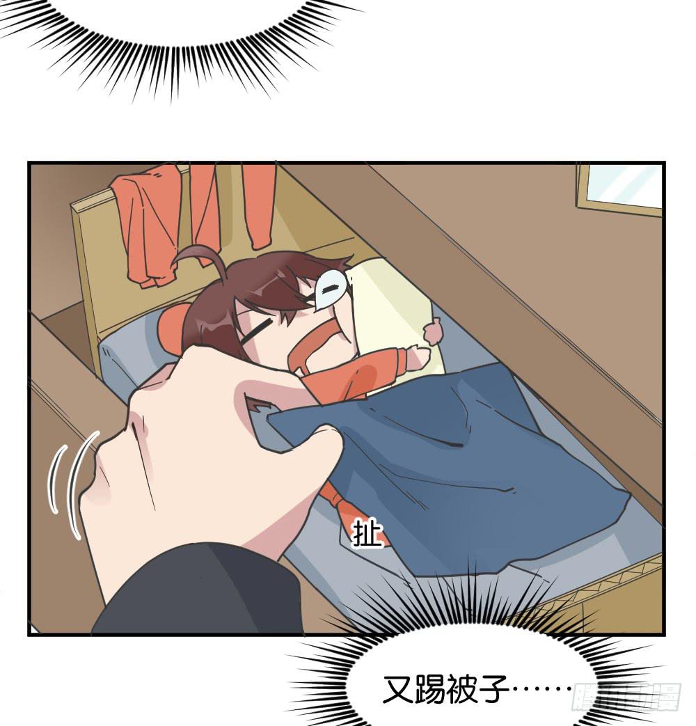 桃子甘露抢夺战16