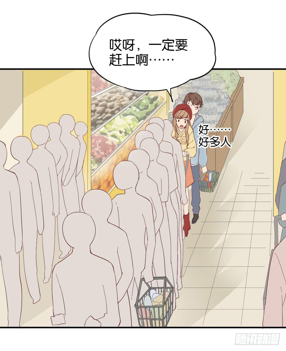 桃子甘露抢夺战36