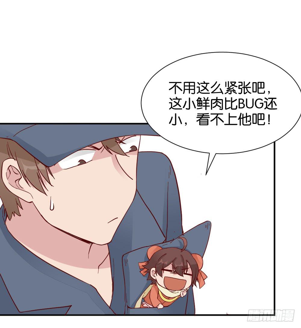 陆晚潇篇127