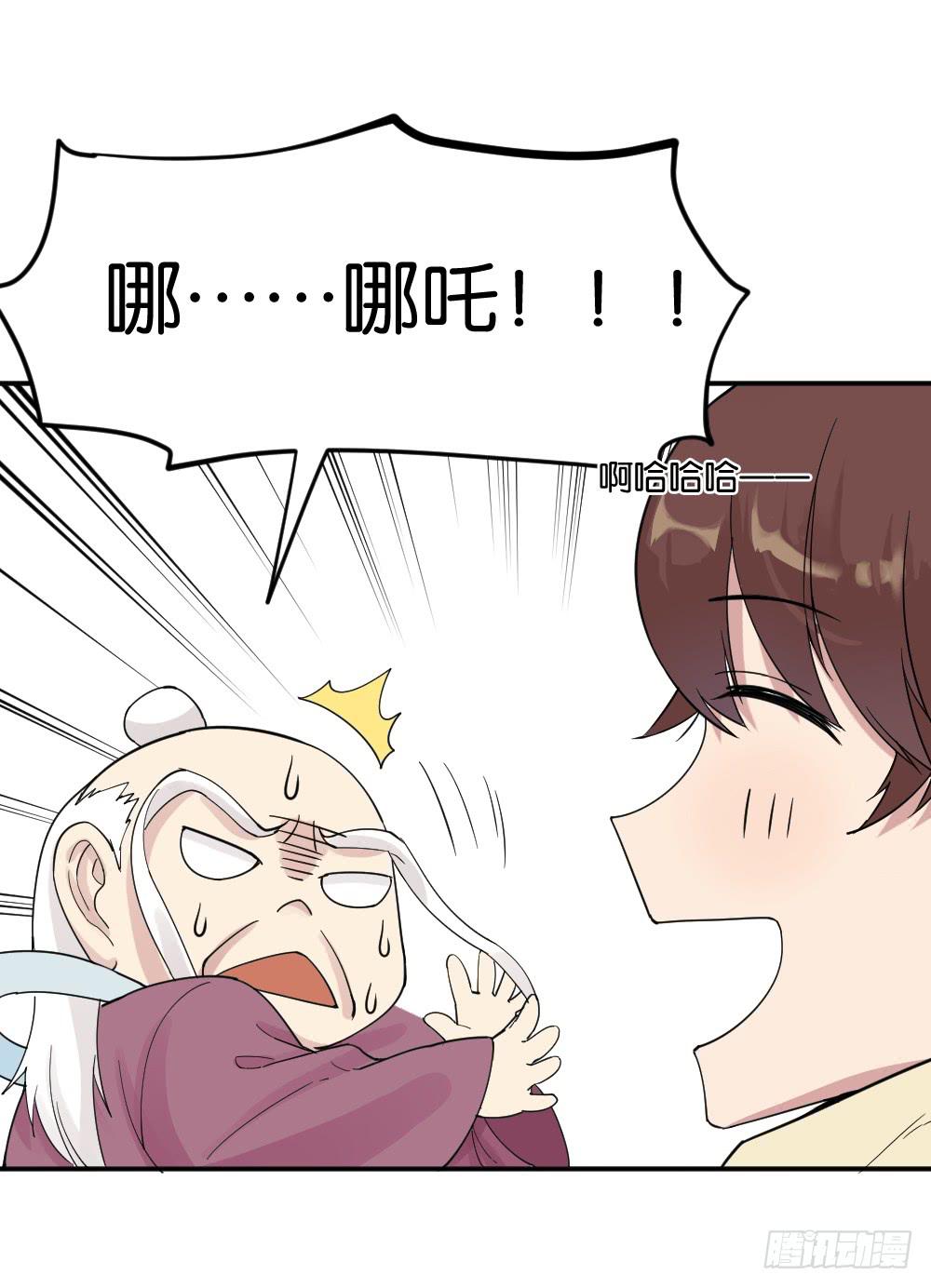 时雨的男友？272