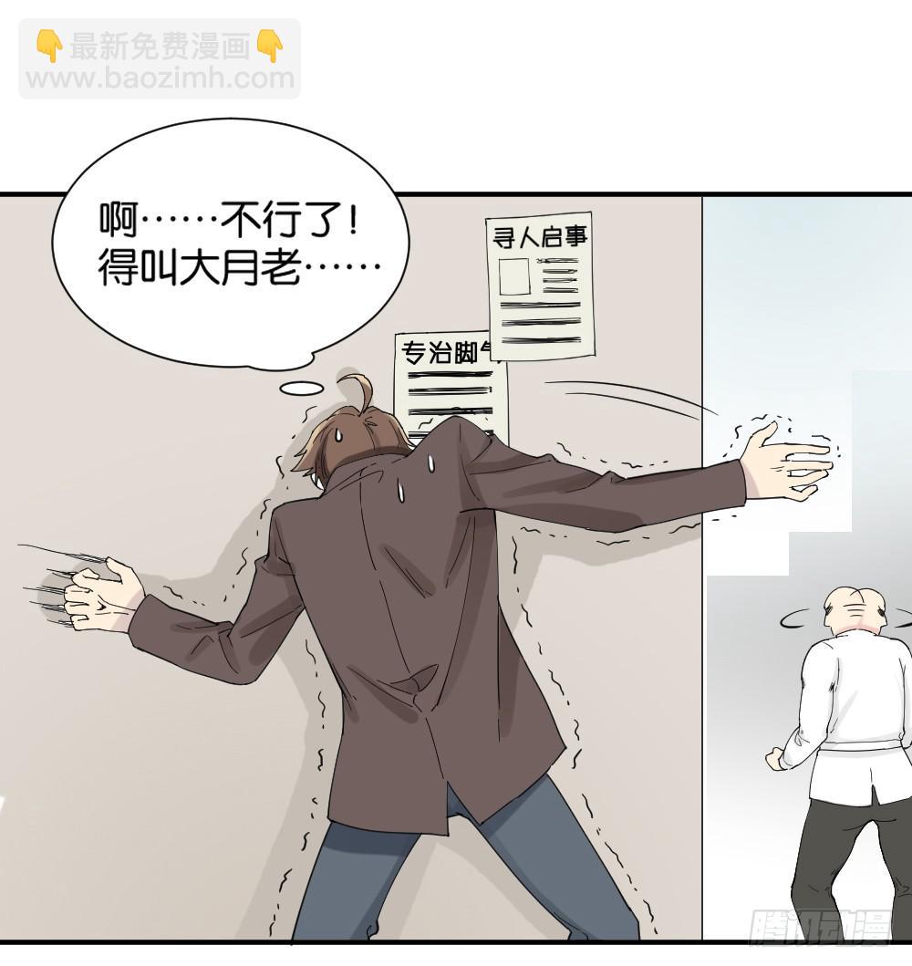 时雨的男友？245