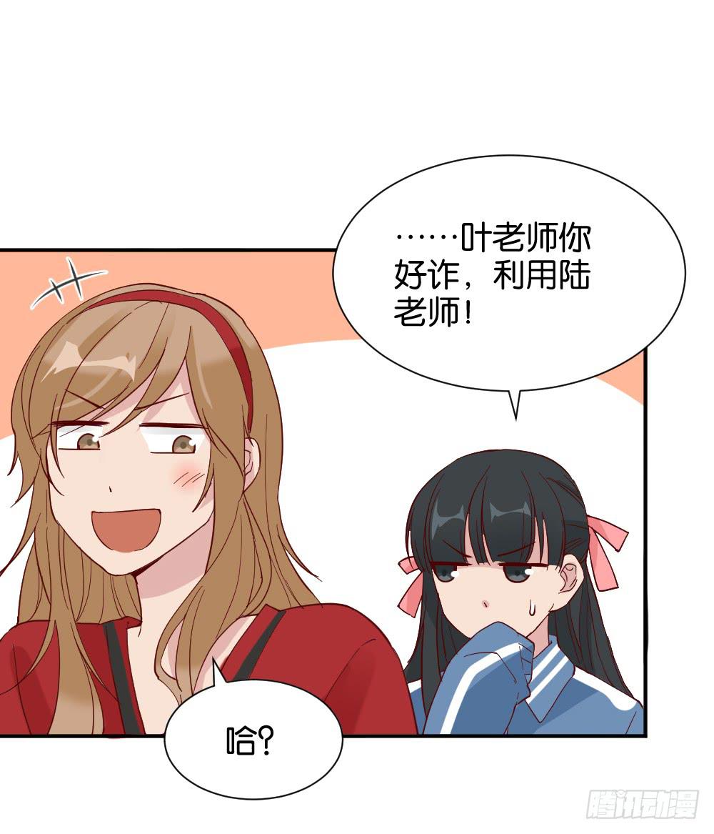 陆晚潇篇155