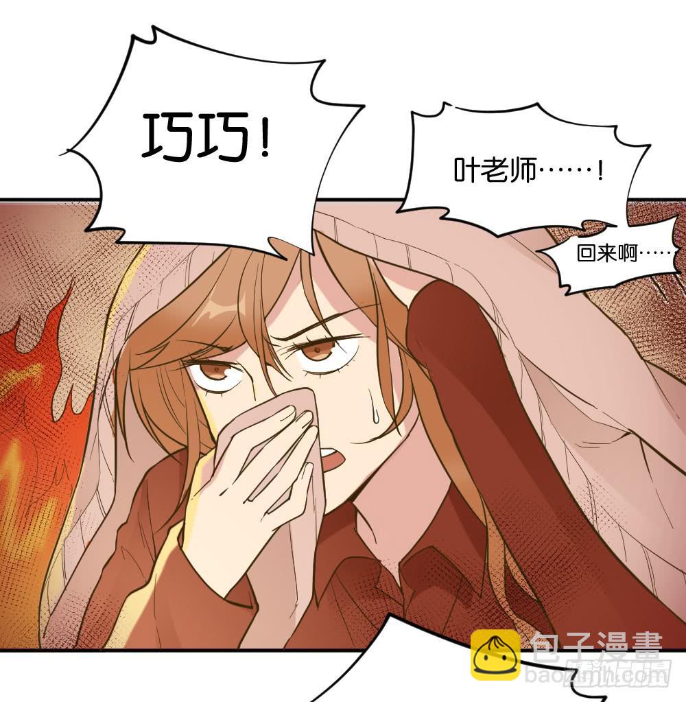 时雨失踪了239