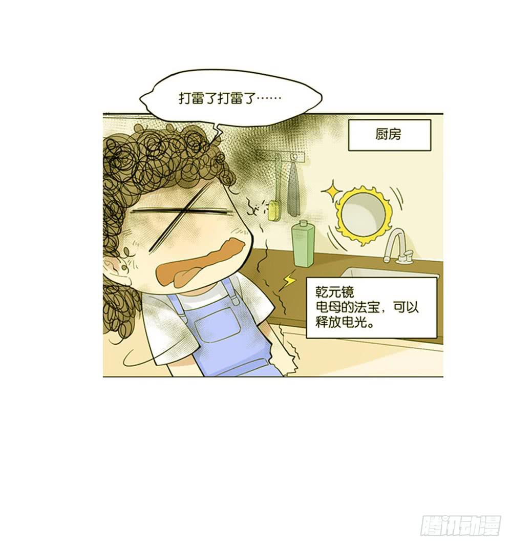 合租72