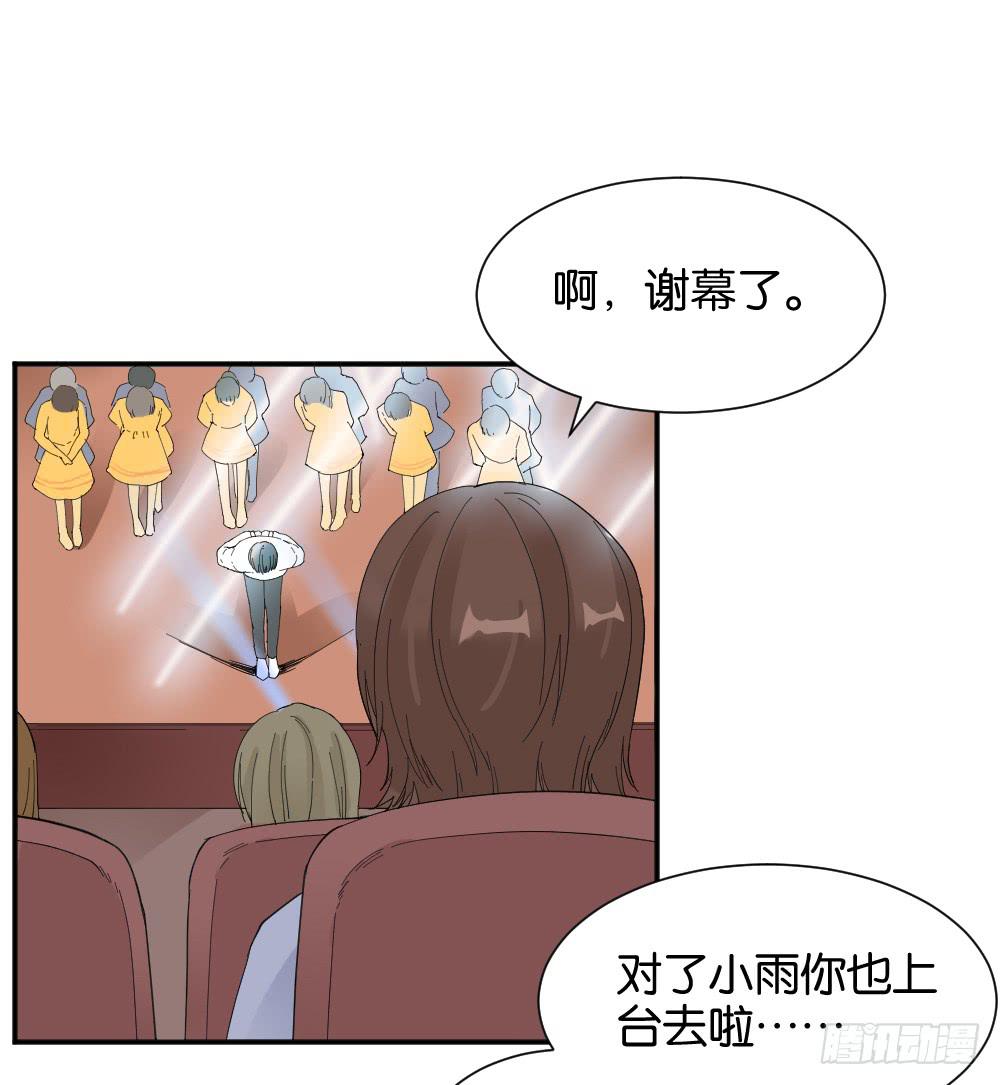 陆晚潇篇346