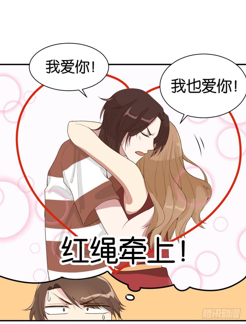 时雨的男友？162