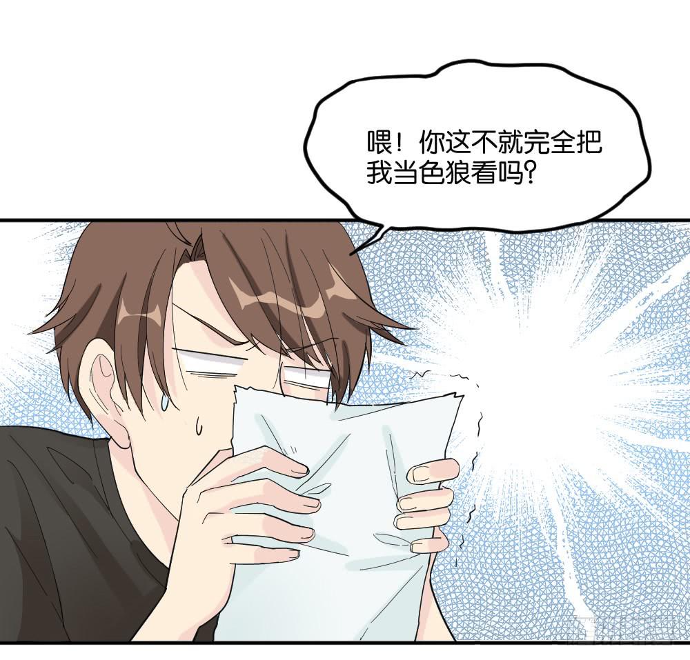 合租规则11