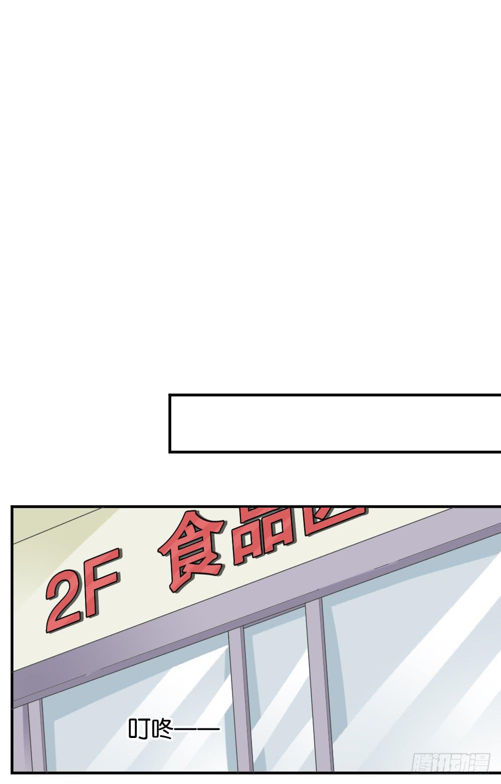 桃子甘露抢夺战20