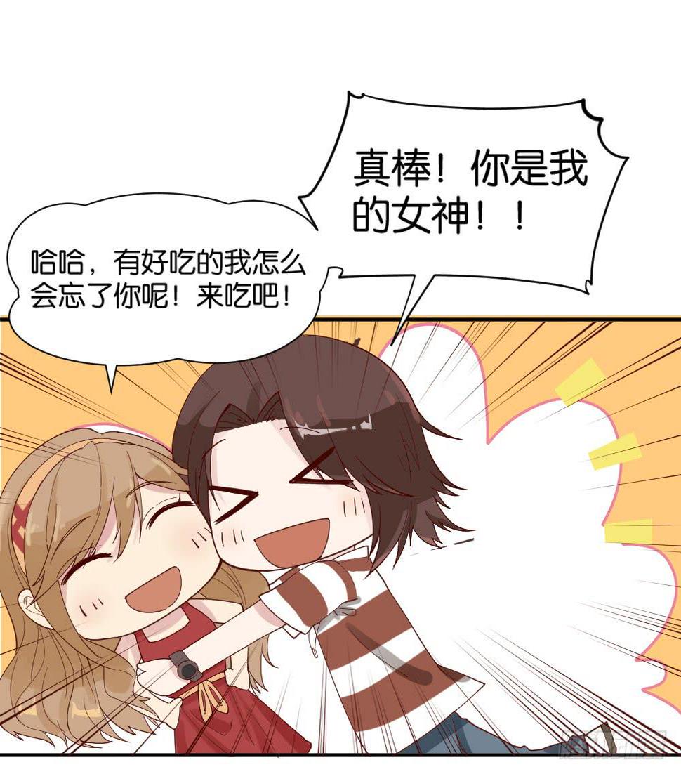 时雨的男友？128