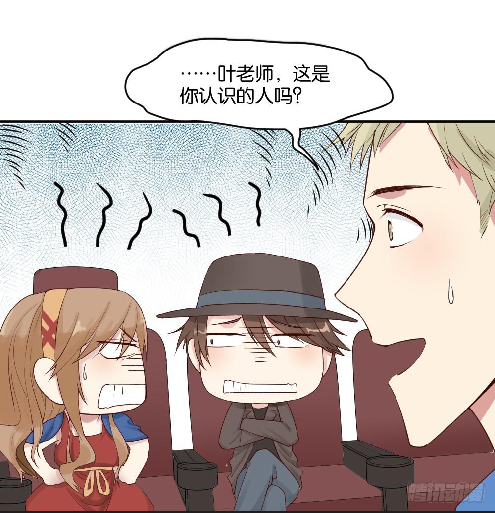 与体育老师的约会217