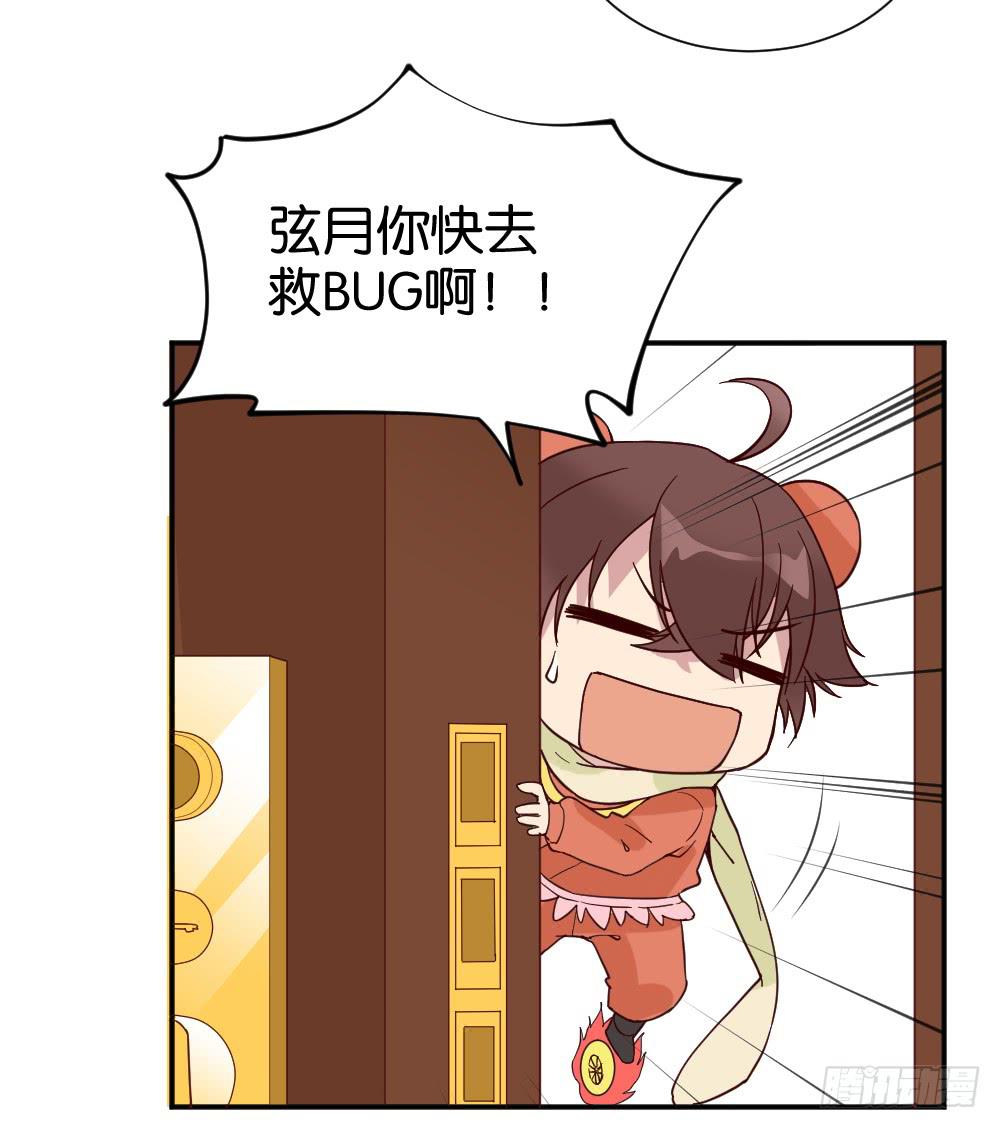苏白篇513