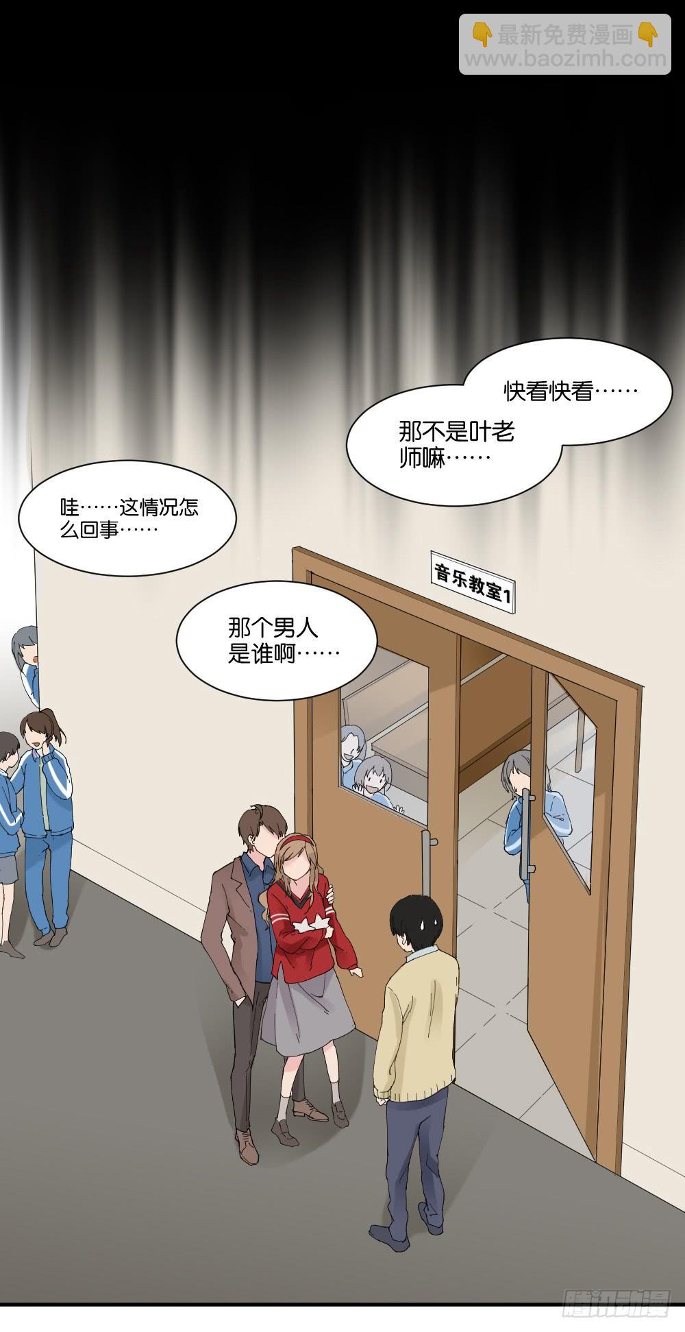 陆晚潇篇36