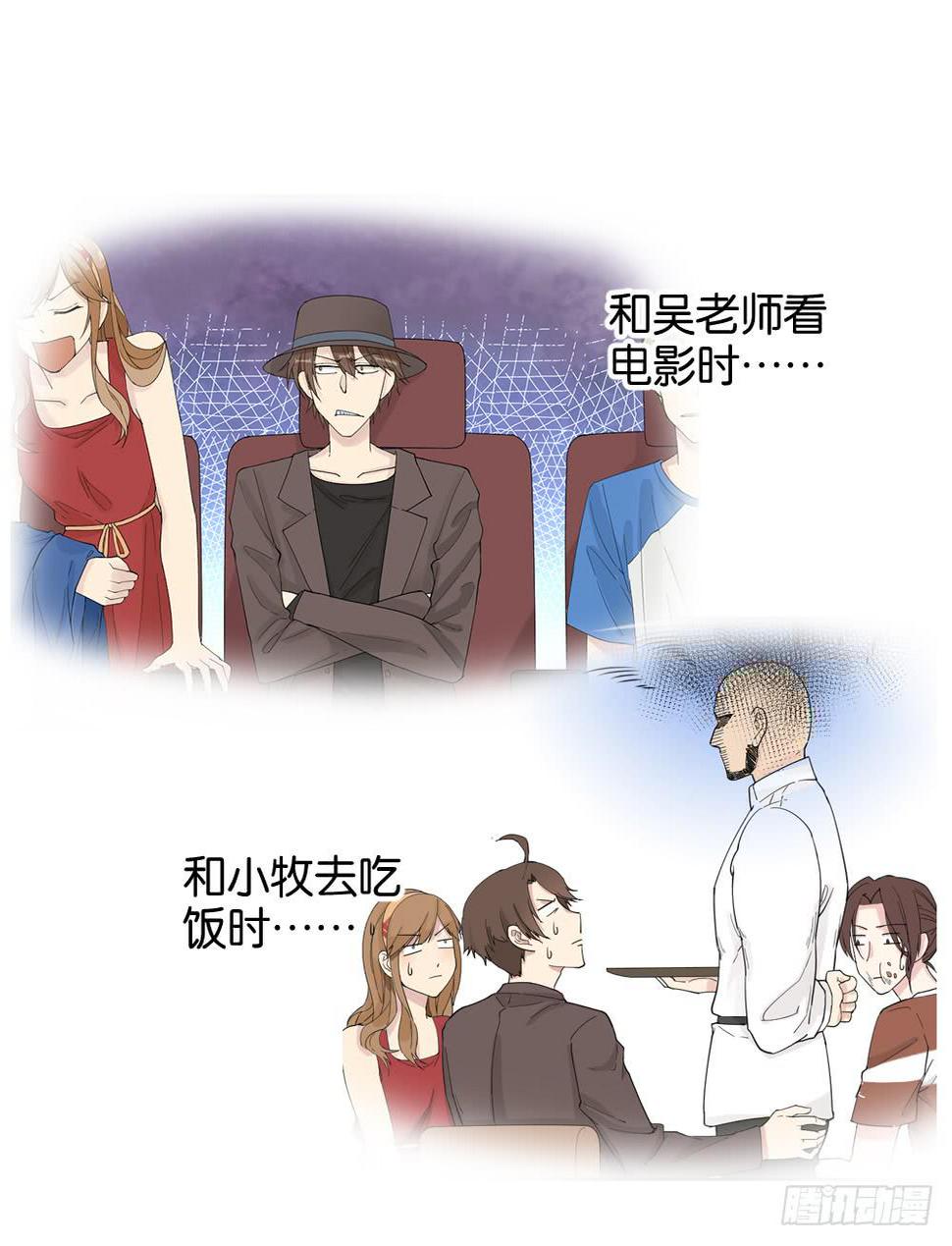 苏白篇37