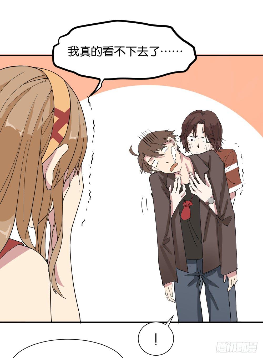 时雨的男友？364