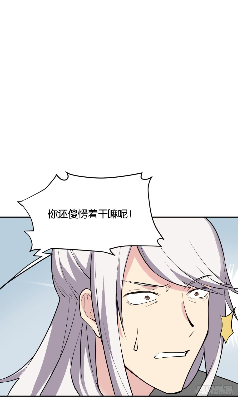 不可以和别人谈恋爱84