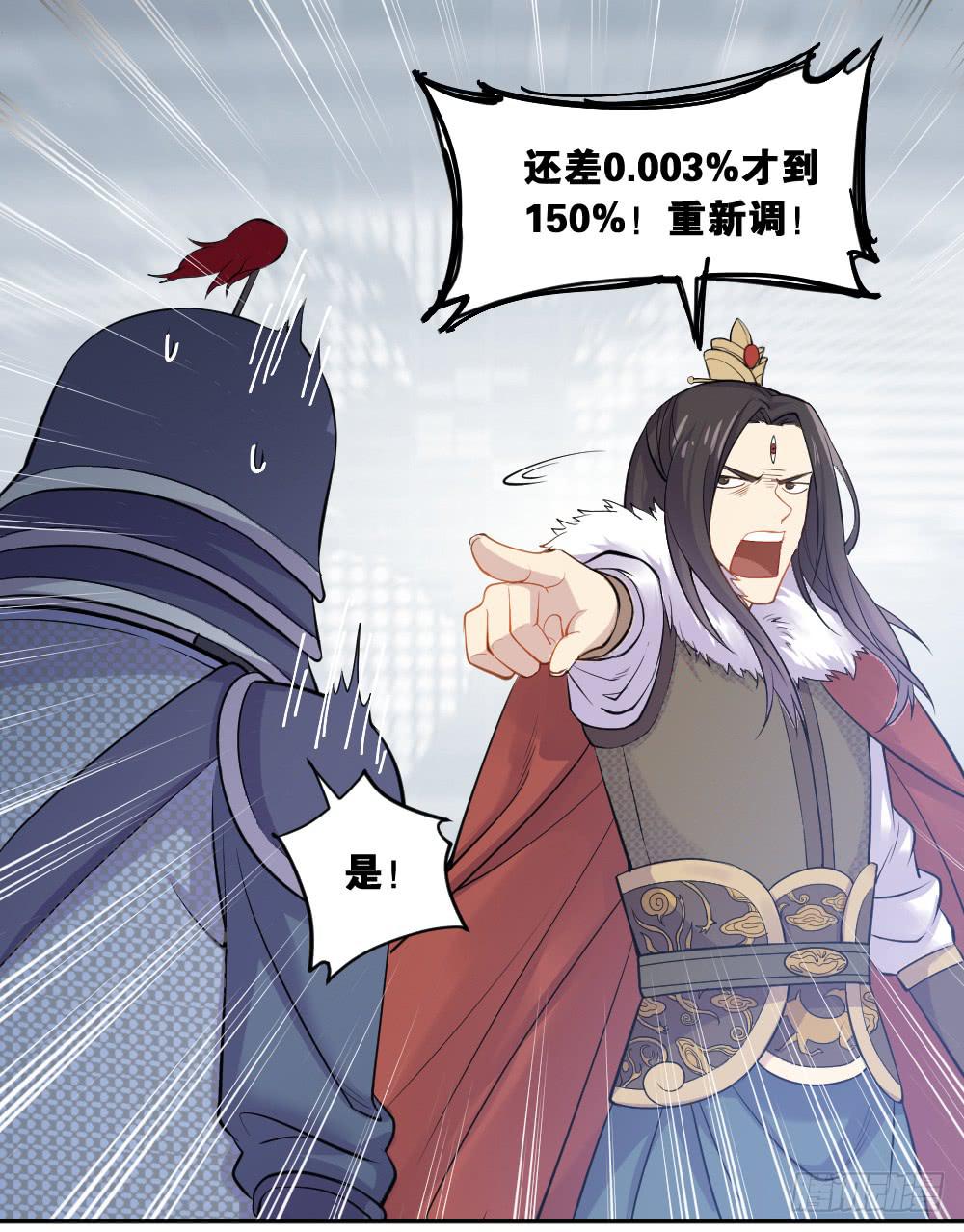 不可以和别人谈恋爱20