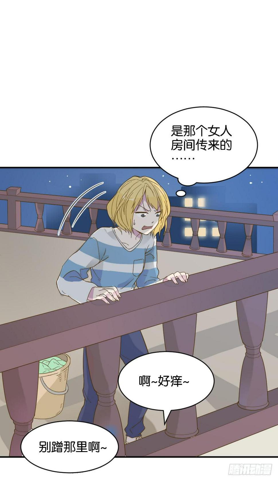 滨学长篇11