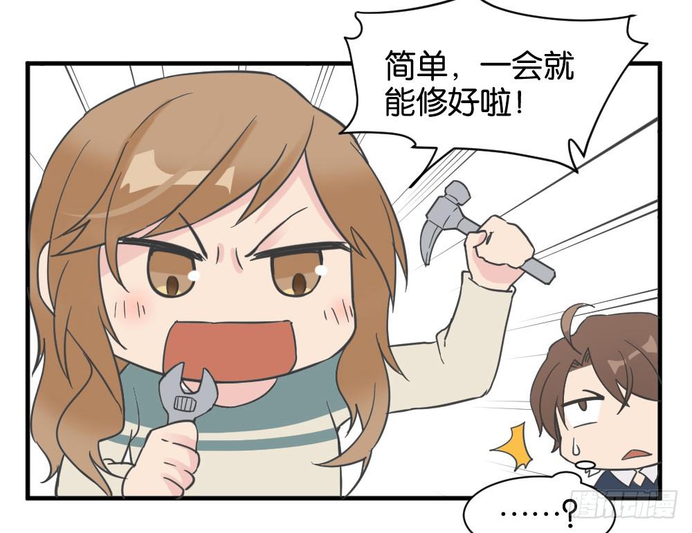 牛排与闹钟36