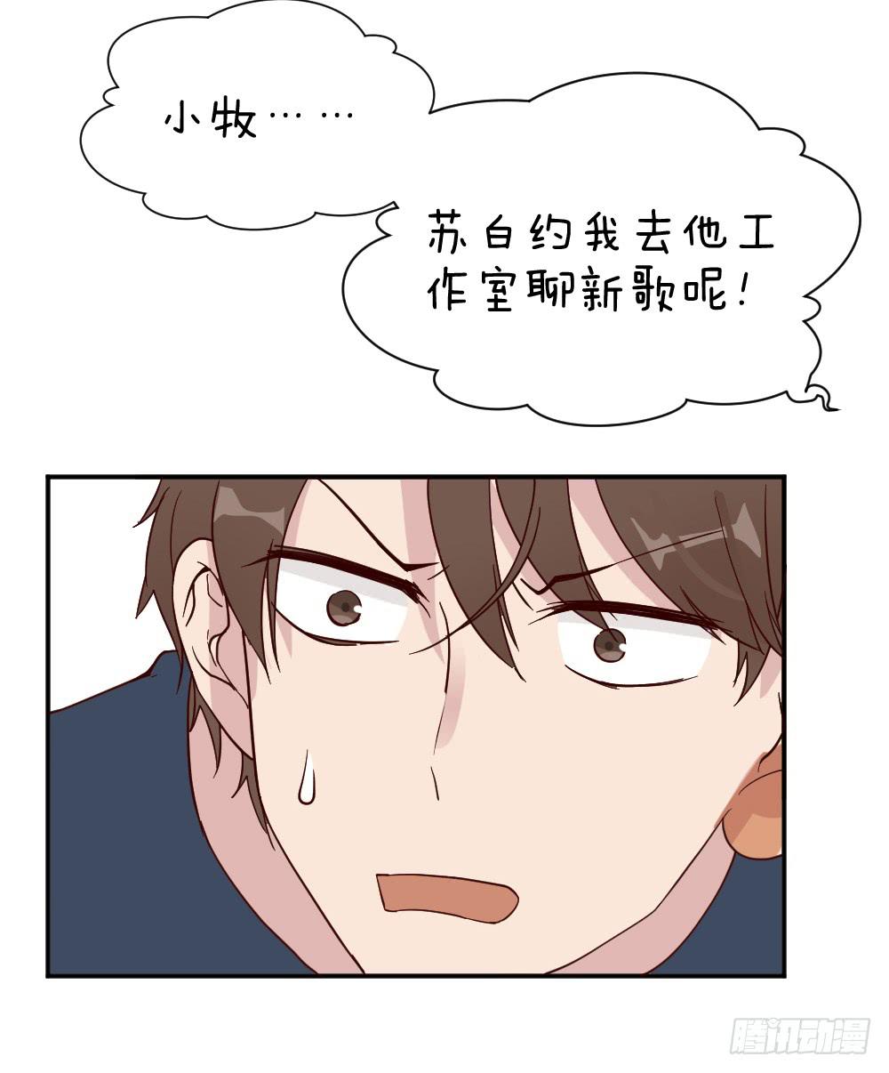 苏白篇340