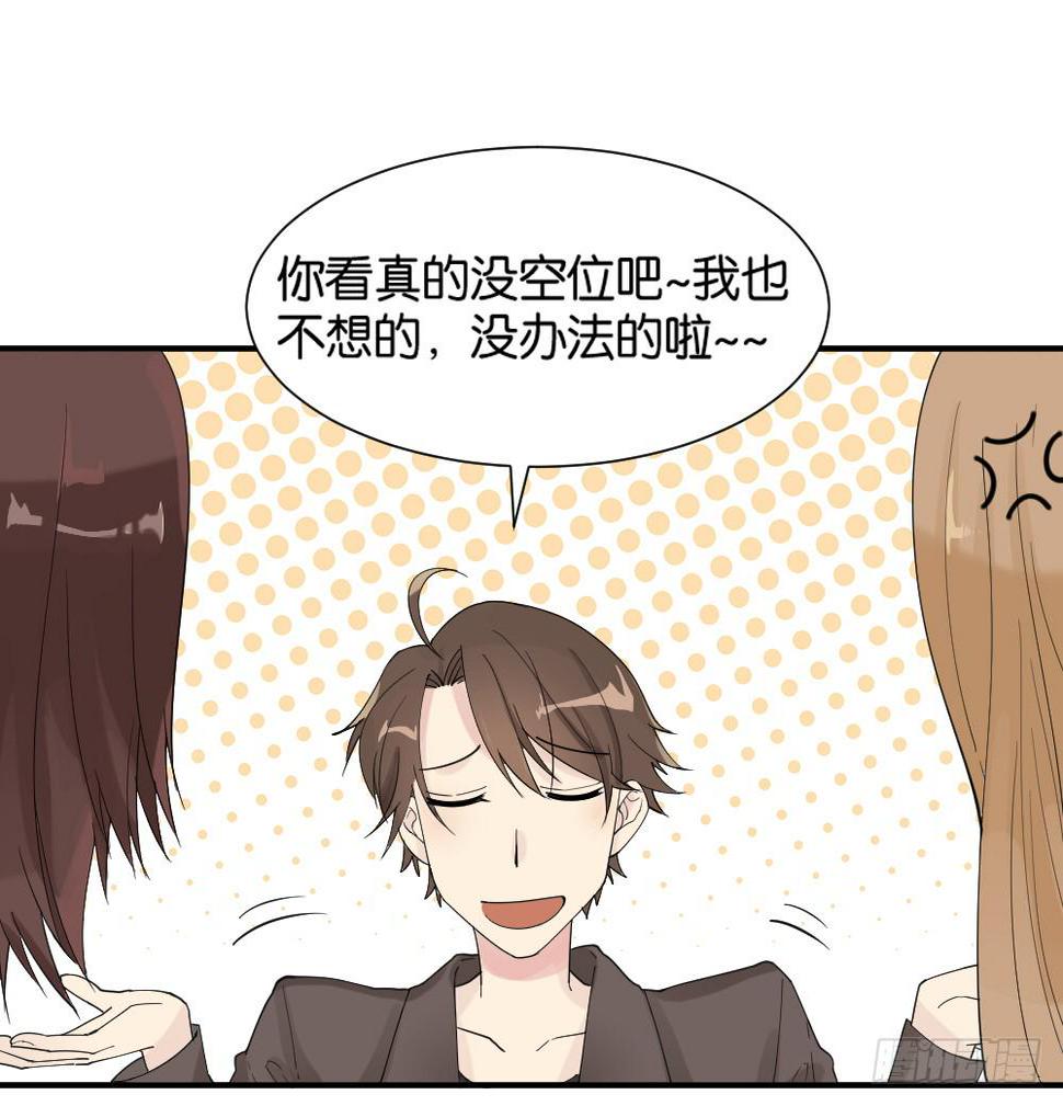 时雨的男友？144