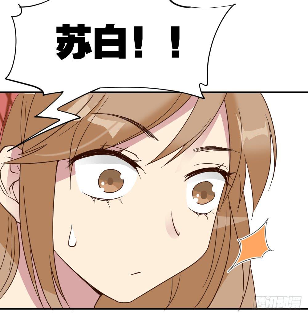 苏白篇133