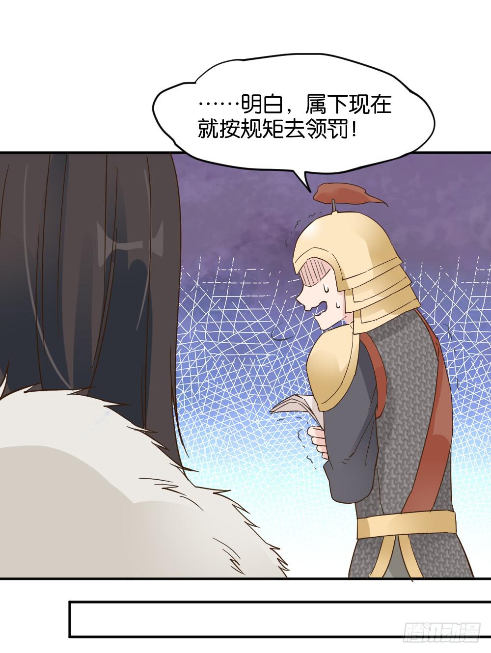 二郎神突击巡查12