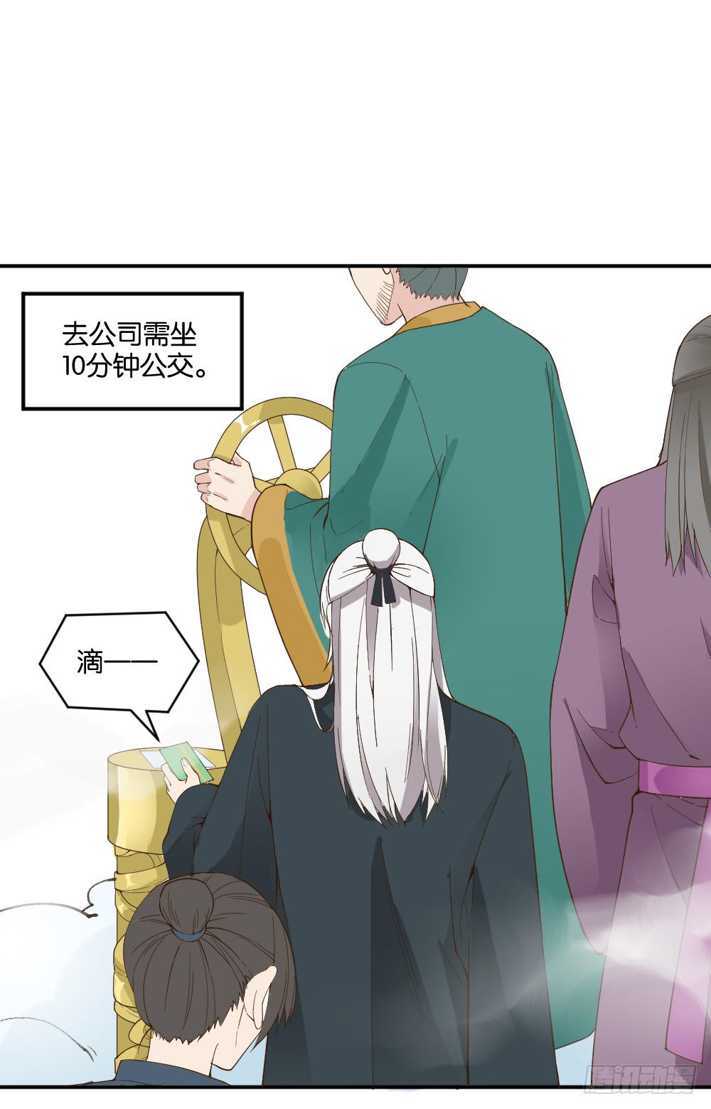 弦月回天庭111