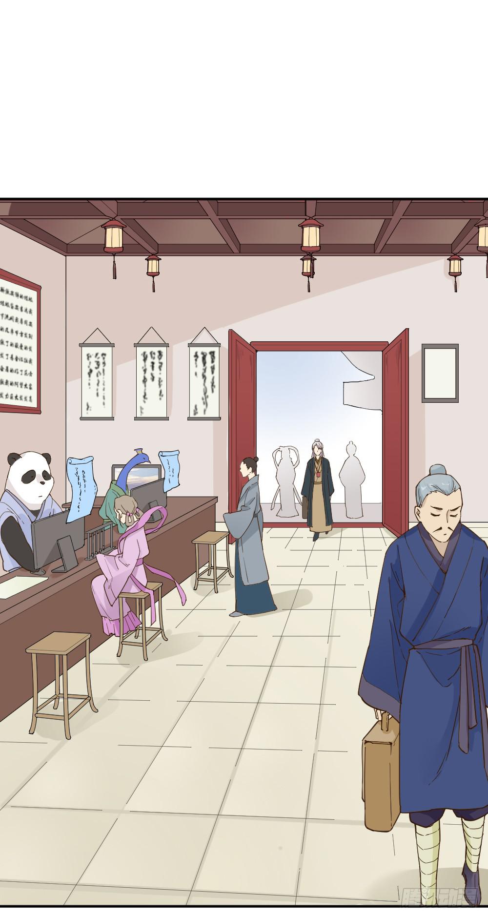 弦月回天庭157