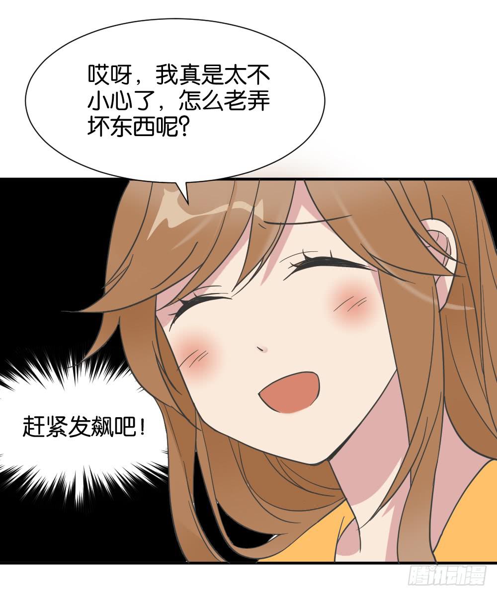 苏白篇49
