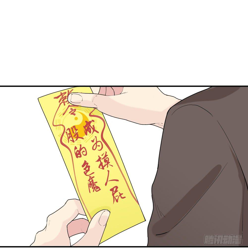 时雨的男友？20