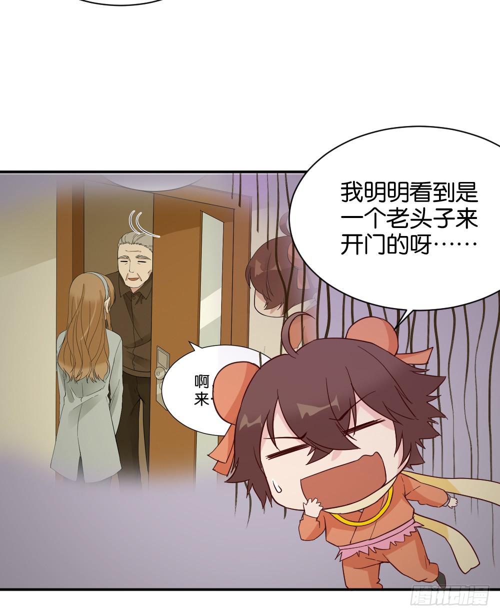 陆晚潇篇440
