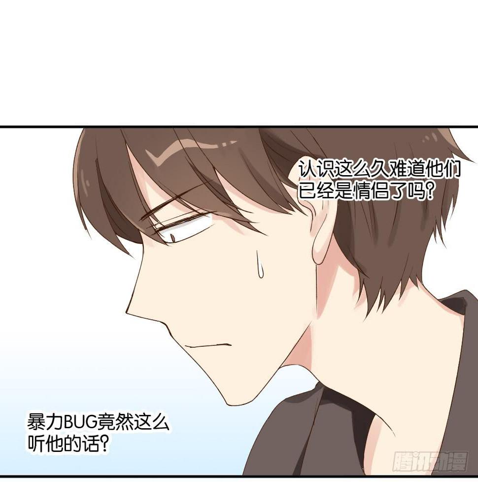 时雨的男友？160