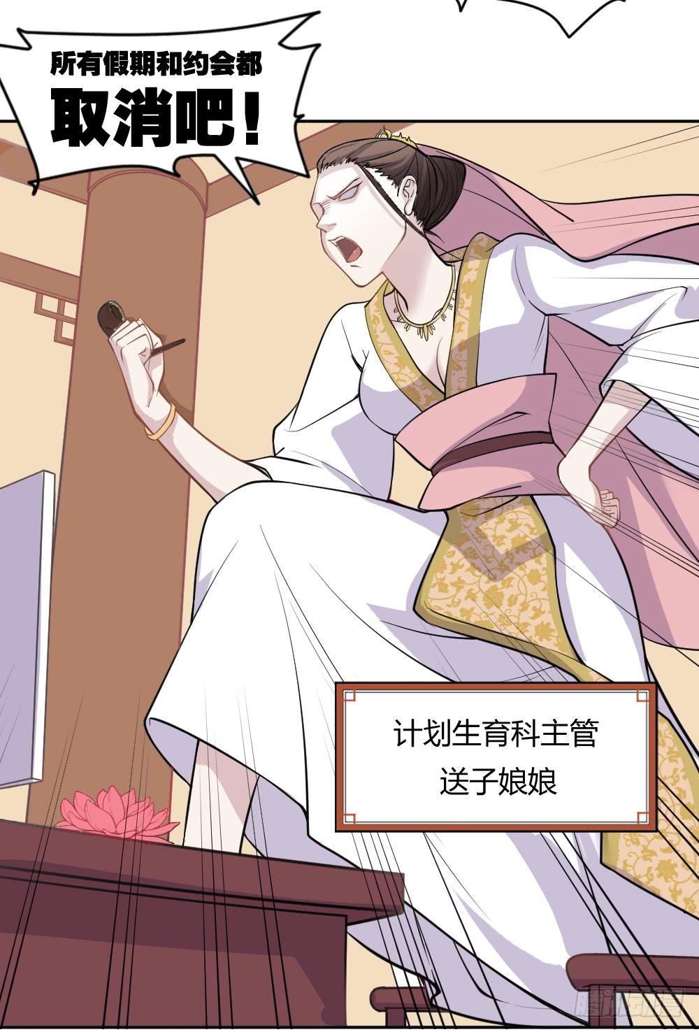 不可以和别人谈恋爱28