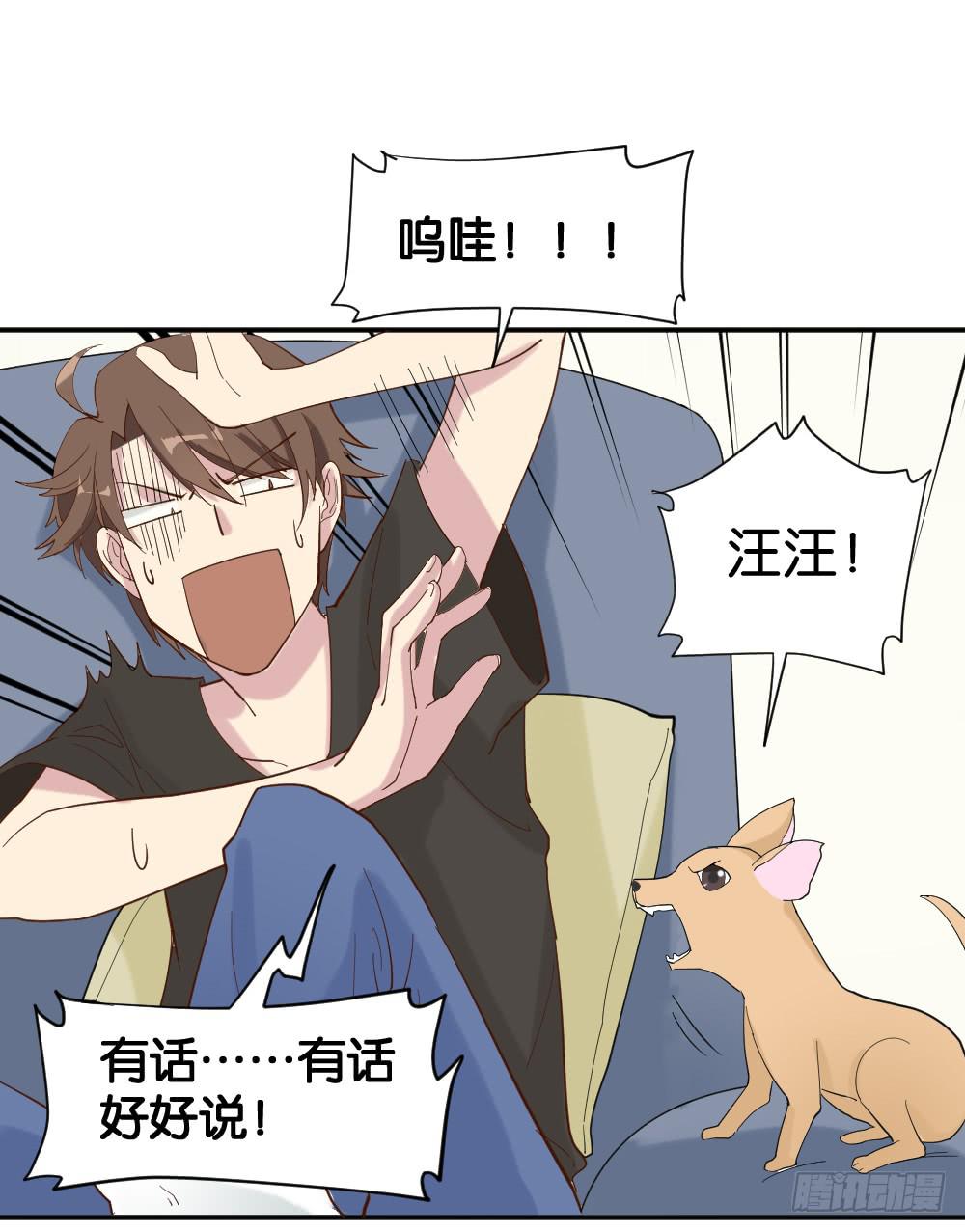 合租规则6