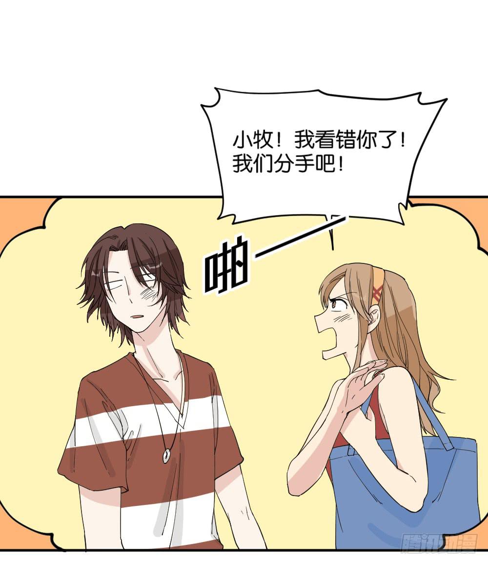 时雨的男友？344