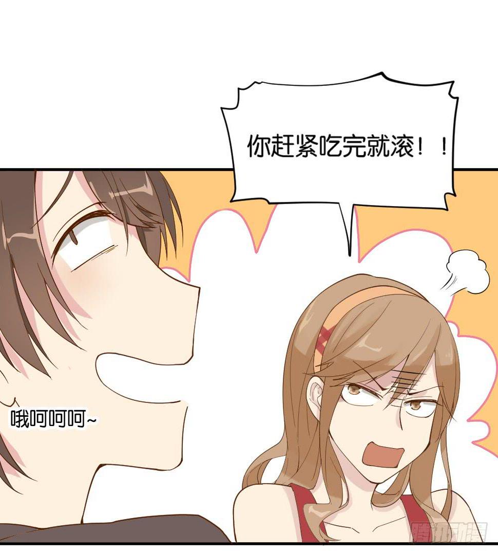 时雨的男友？156