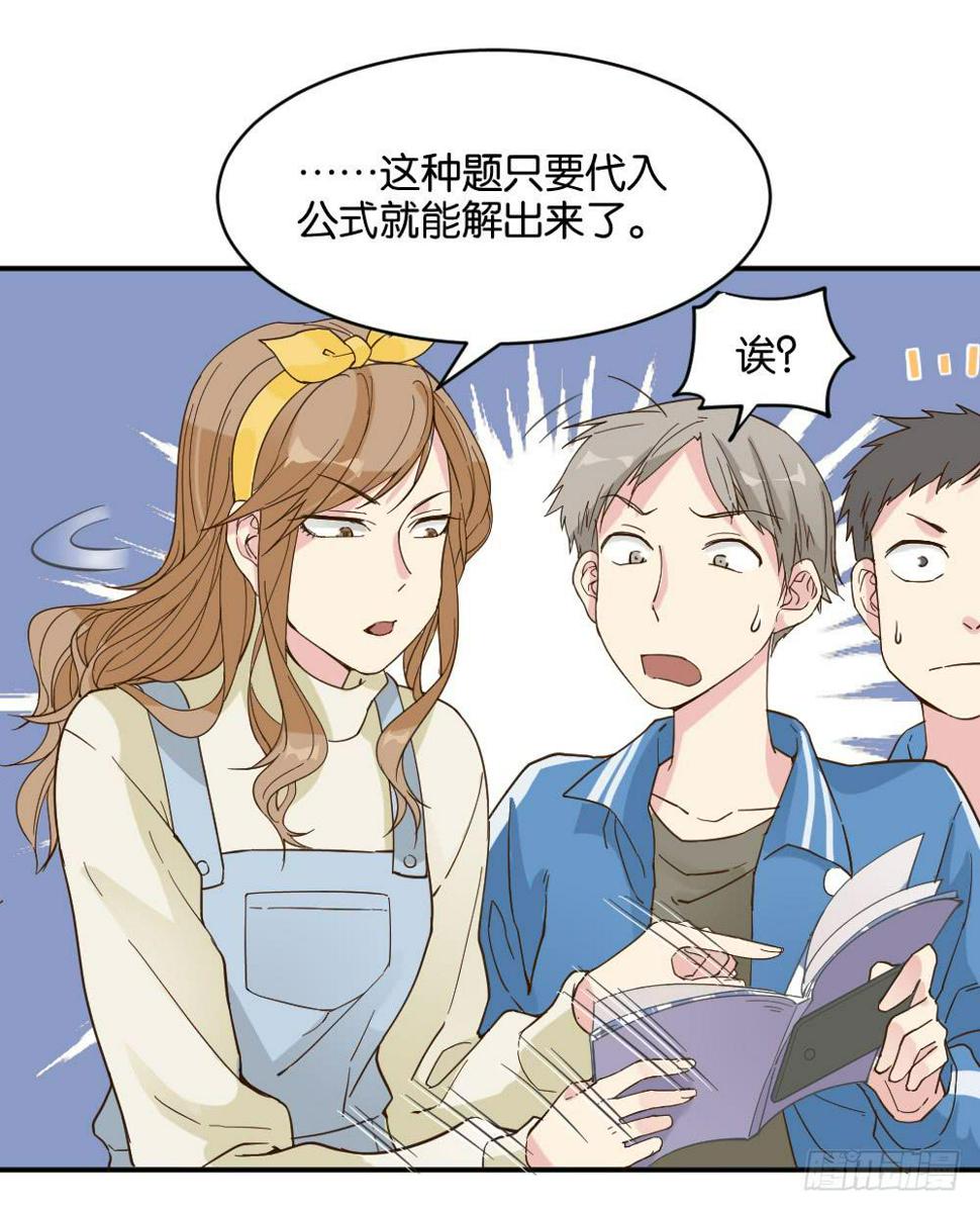 雅晴登场4