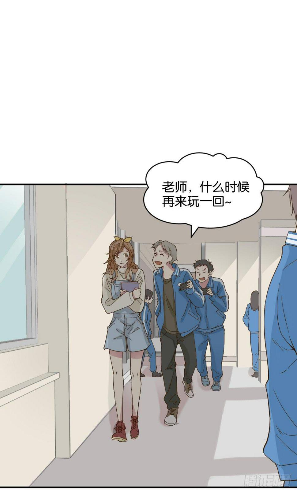 雅晴登场1