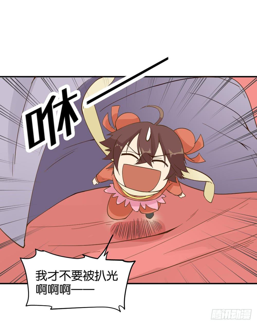 哪吒下凡240
